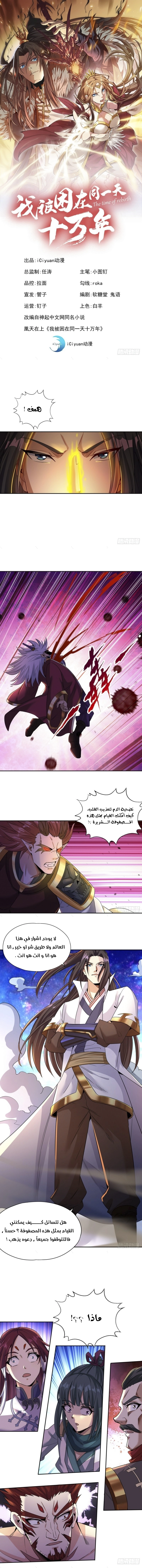 صفحة 1