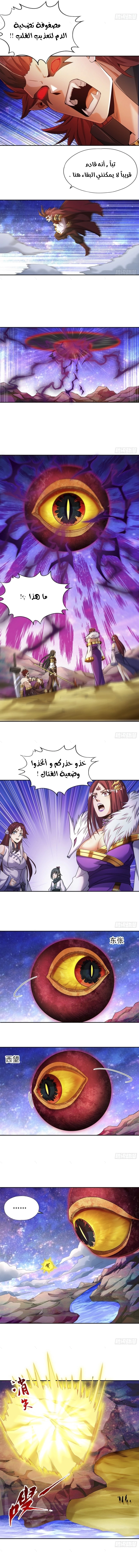 صفحة 3