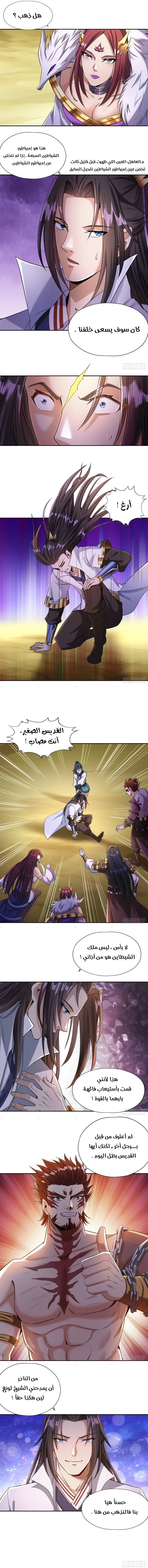 صفحة 4