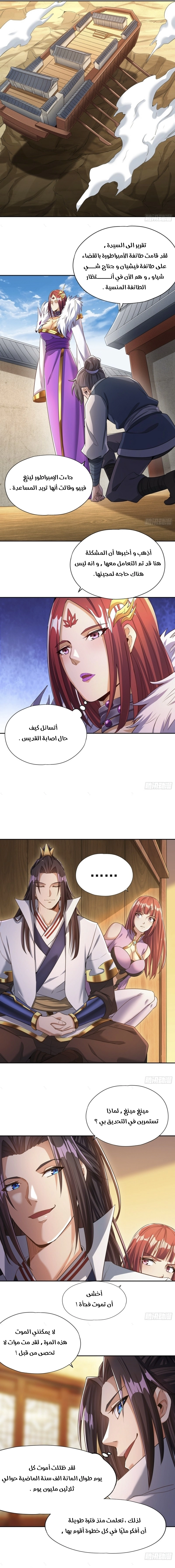 صفحة 5