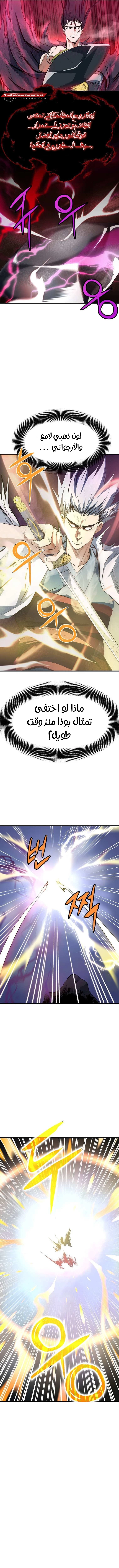 صفحة 5