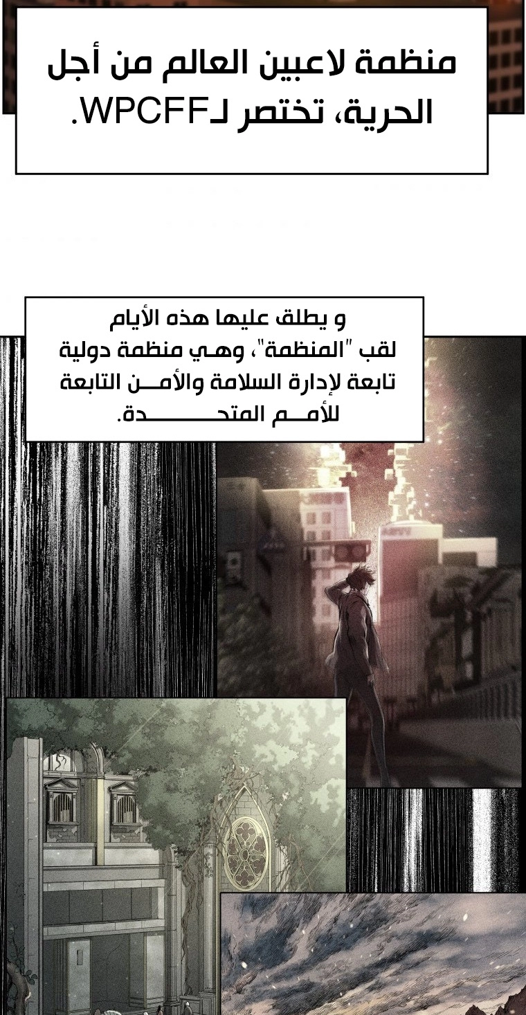 صفحة 6