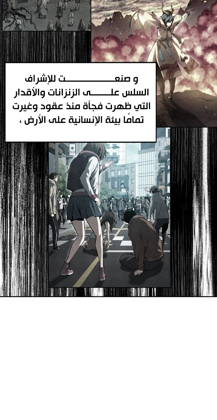 صفحة 7