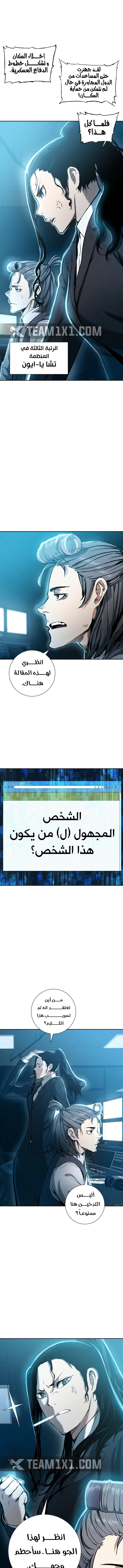 صفحة 9