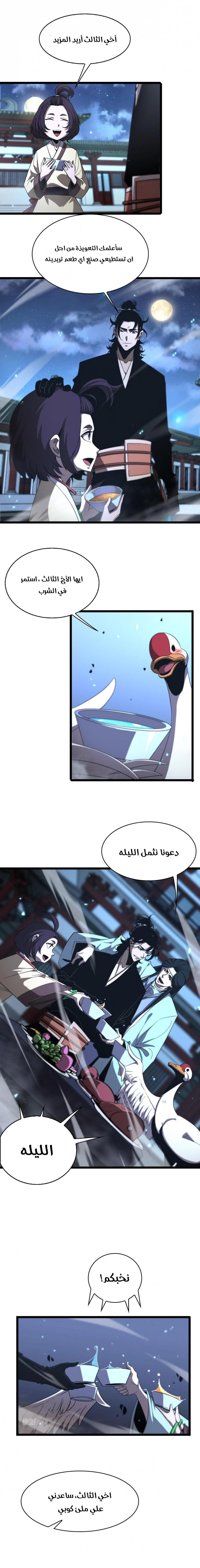 صفحة 3