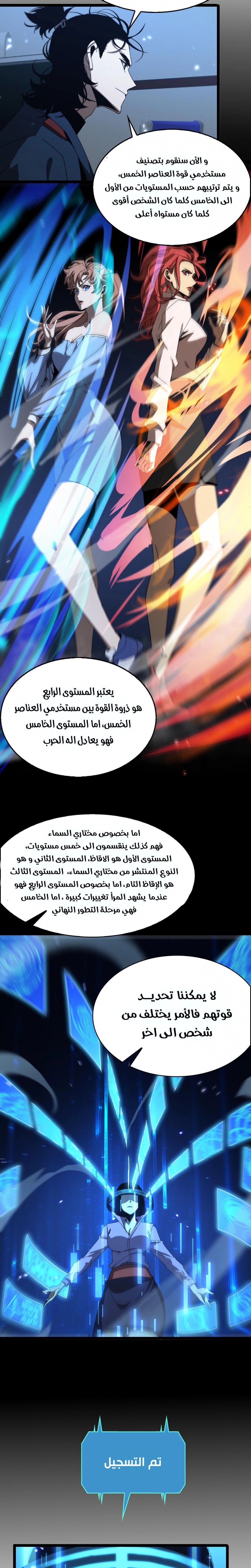 صفحة 11