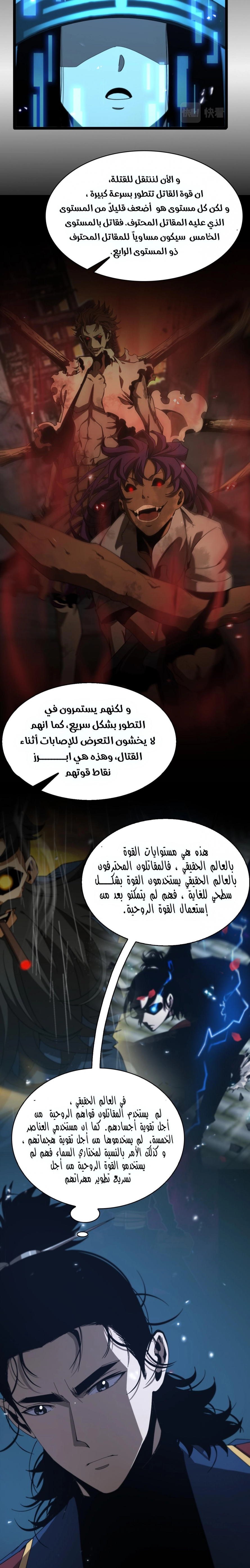 صفحة 12