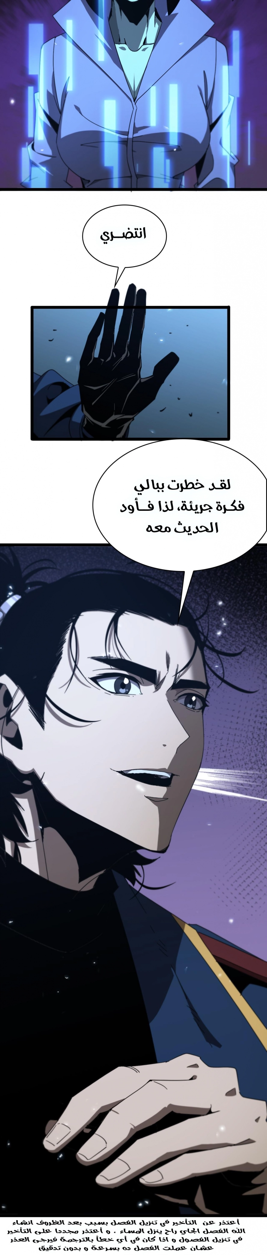 صفحة 14