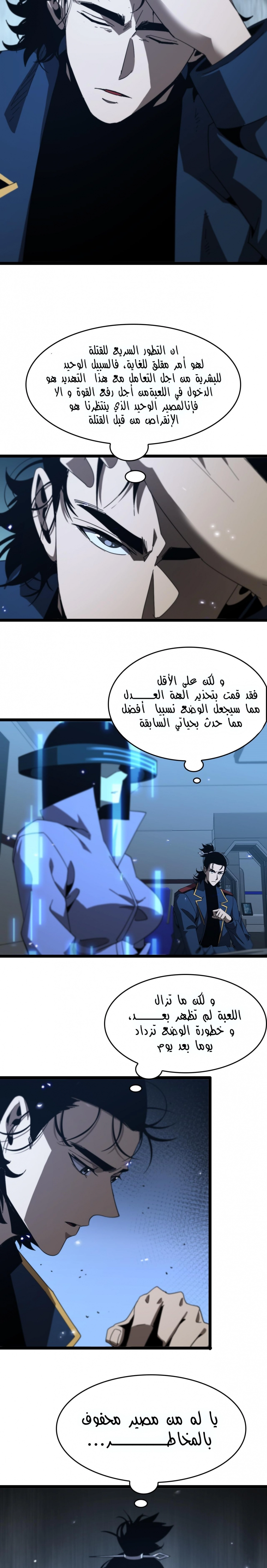 صفحة 5