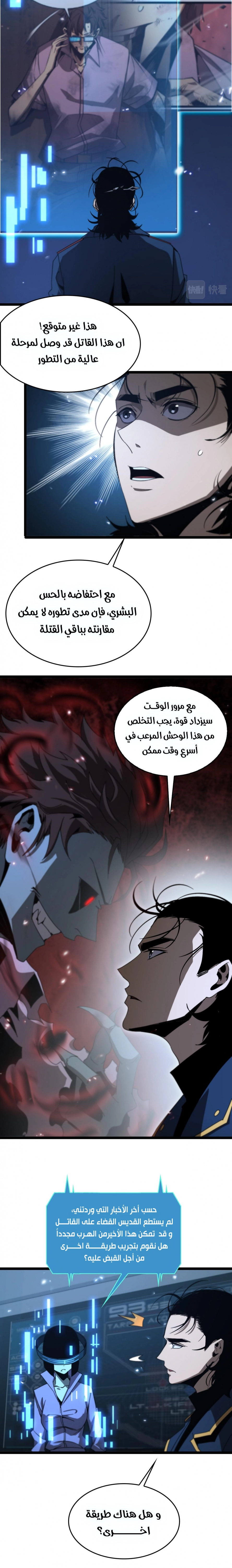 صفحة 9