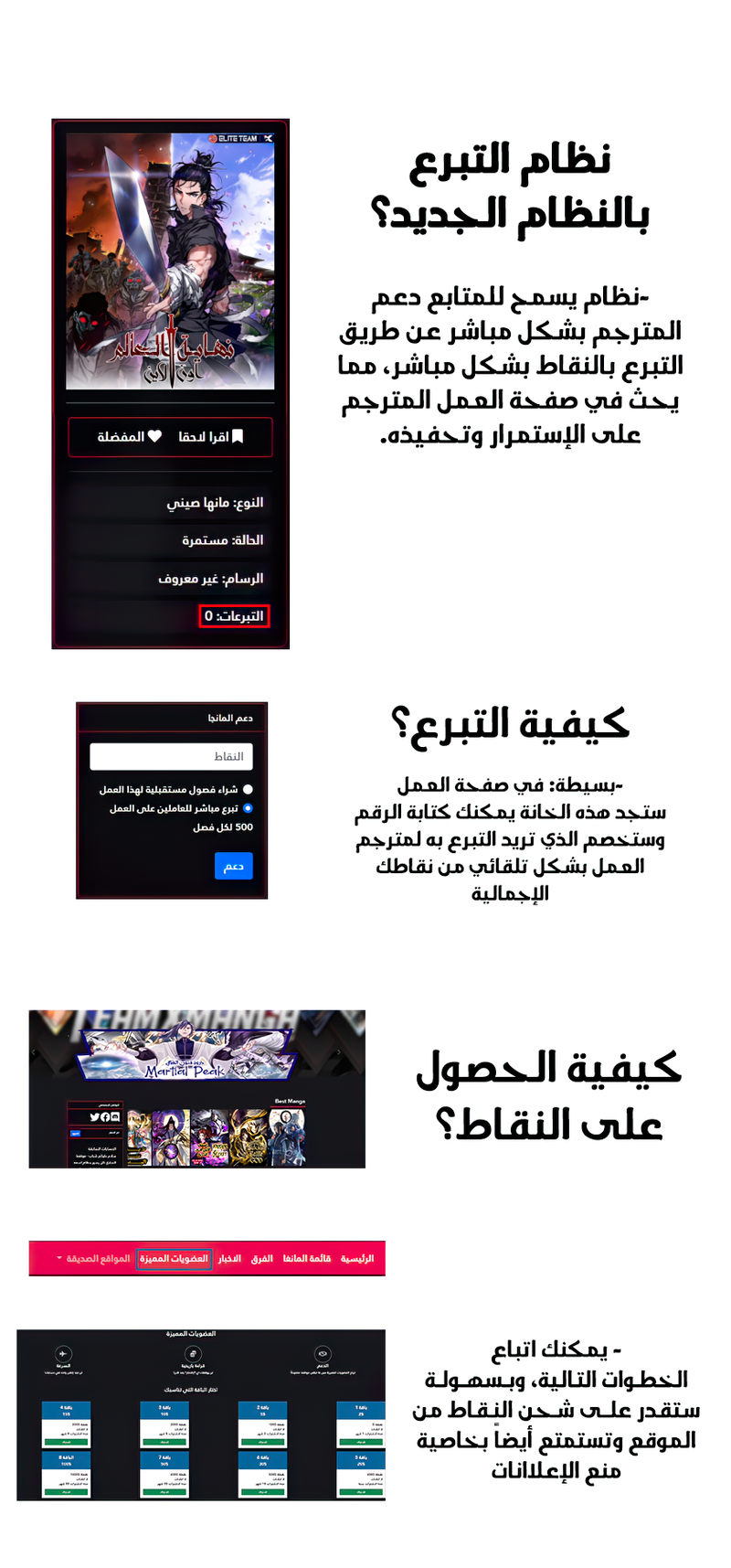 صفحة 4