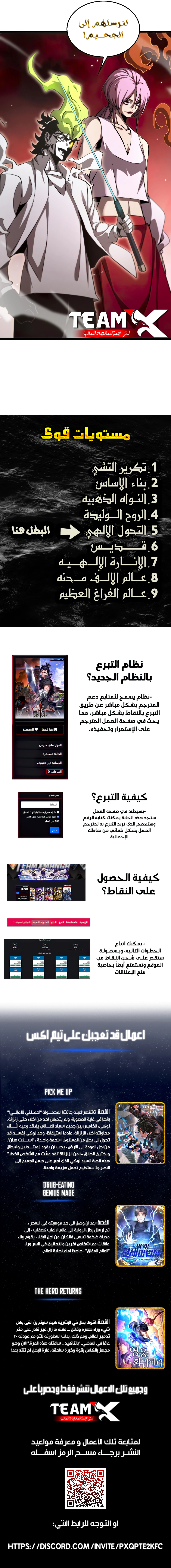 صفحة 3