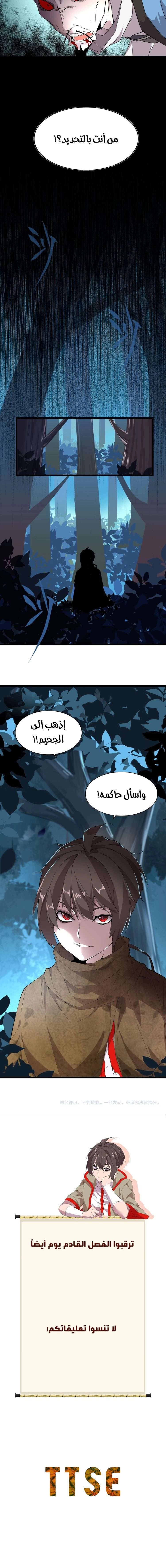 صفحة 6
