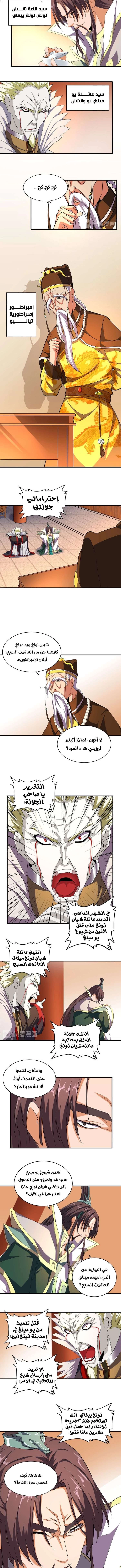 صفحة 3