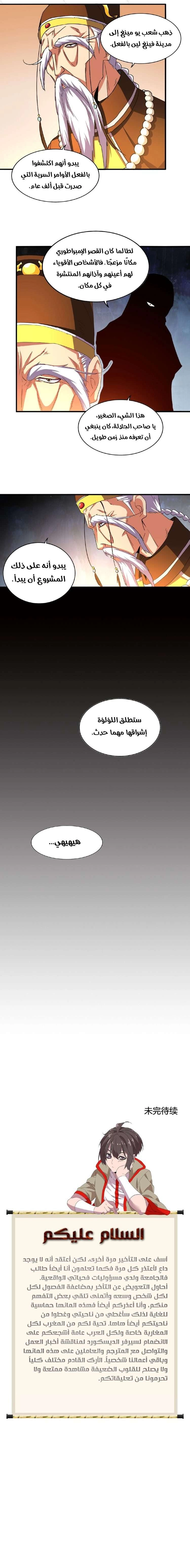 صفحة 5