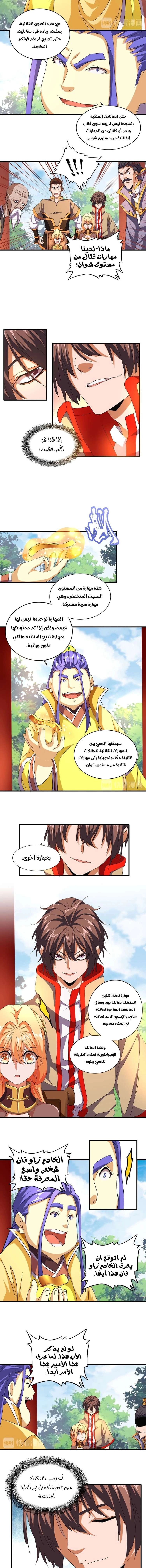 صفحة 4