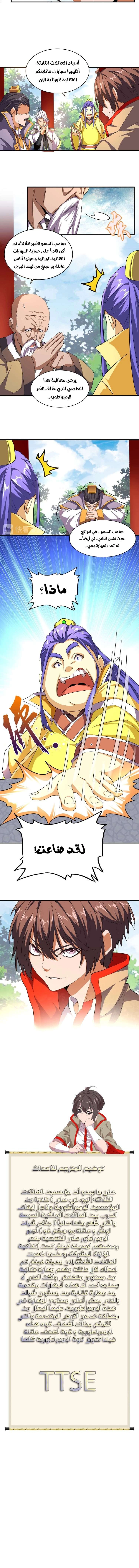 صفحة 5