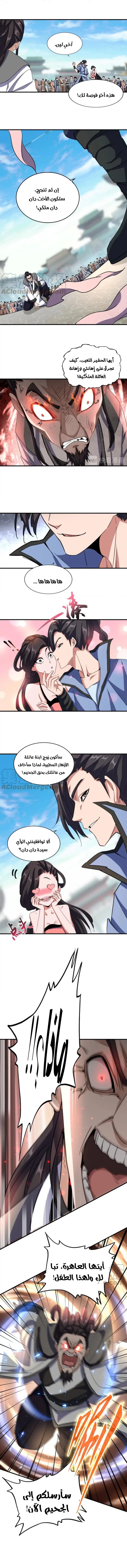 صفحة 4
