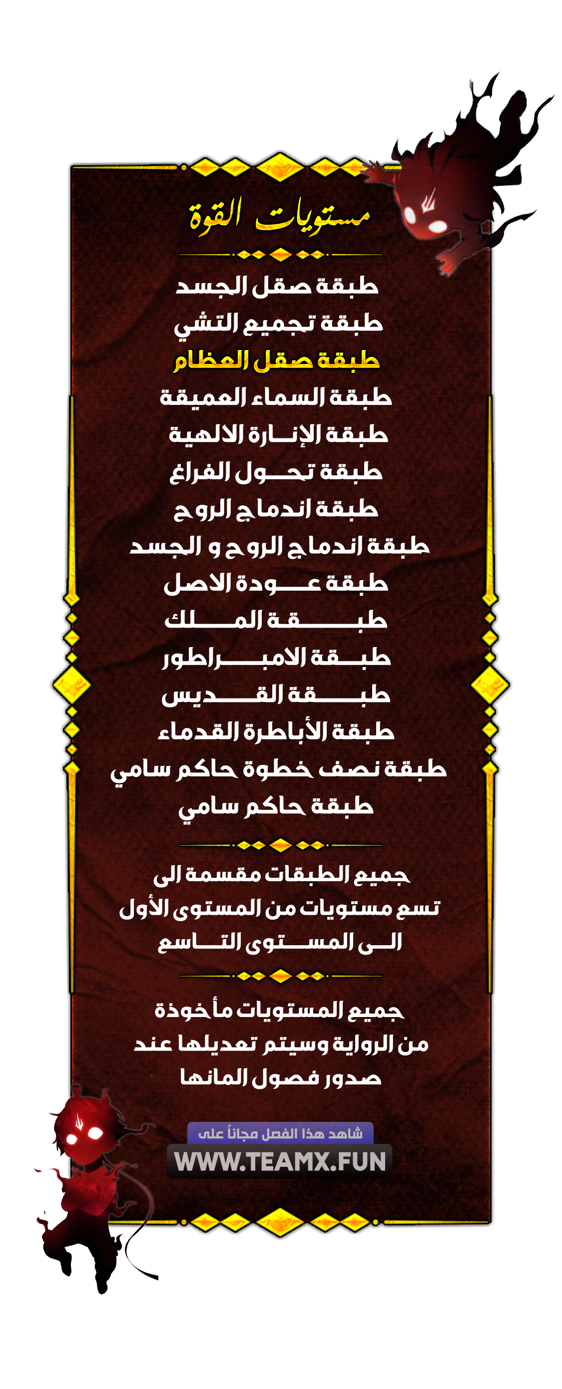 صفحة 4