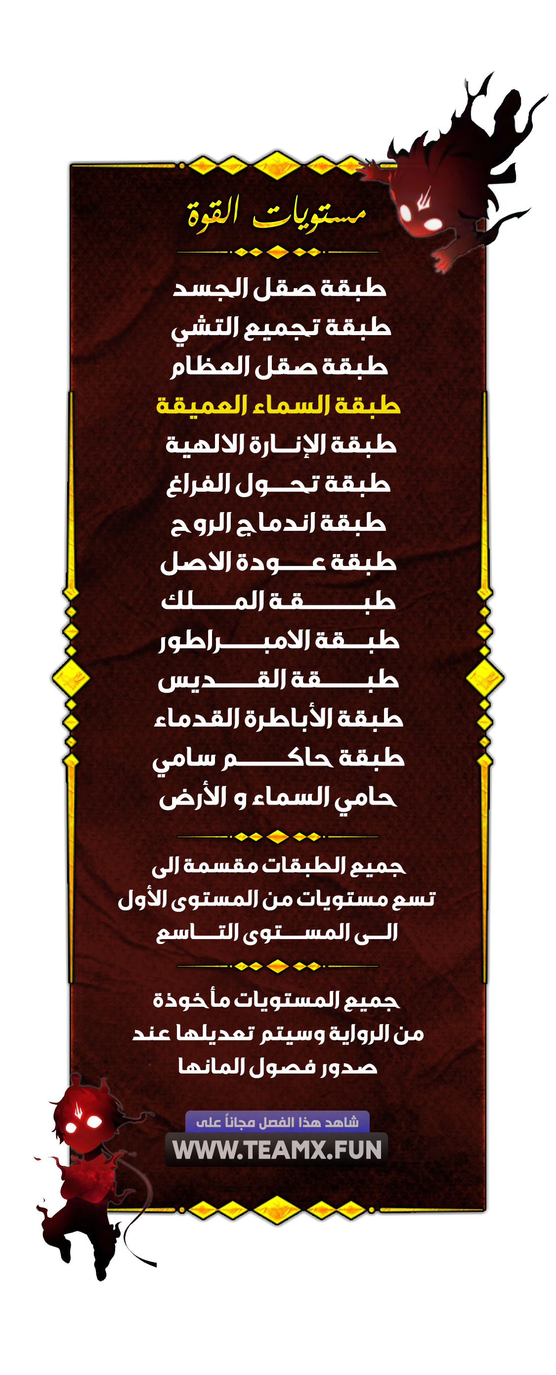 صفحة 6