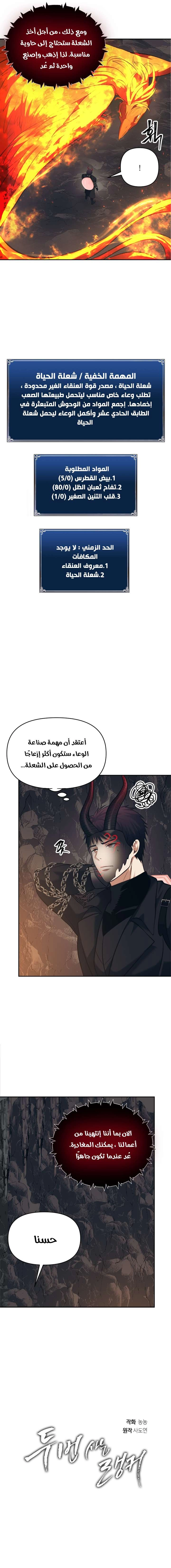 صفحة 3