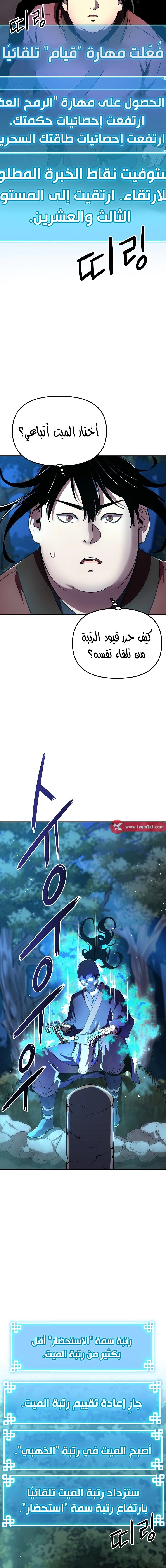 صفحة 10