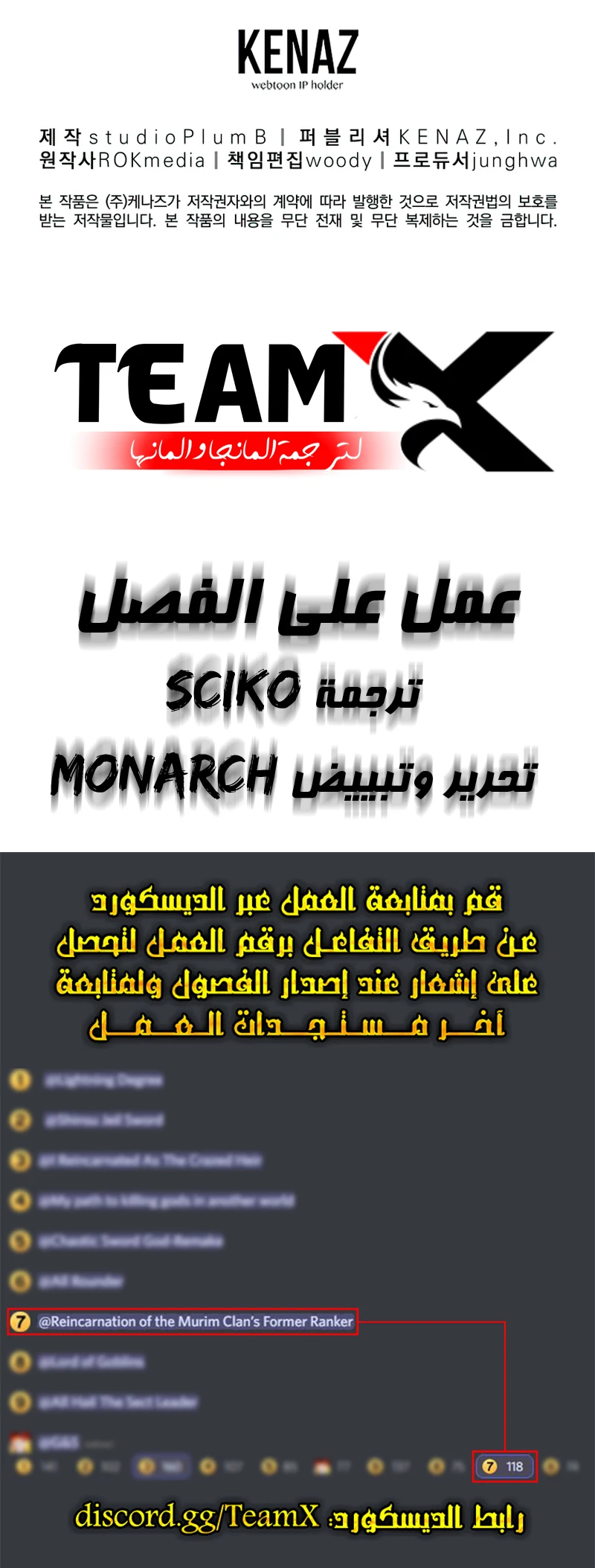 صفحة 4