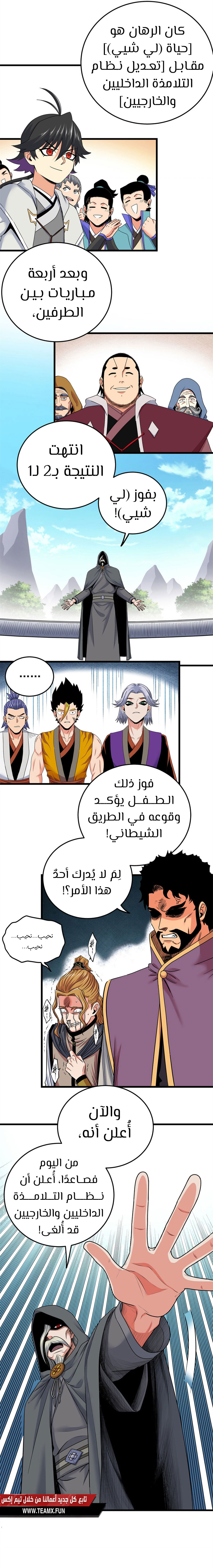 صفحة 3