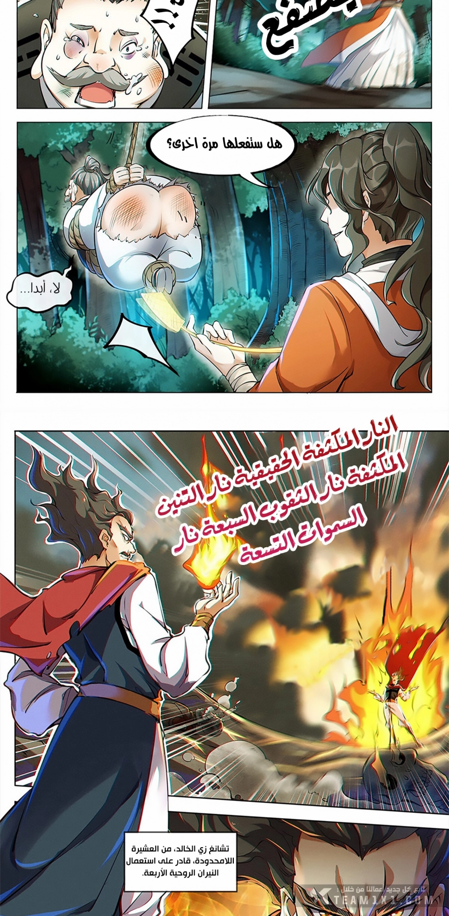 صفحة 5
