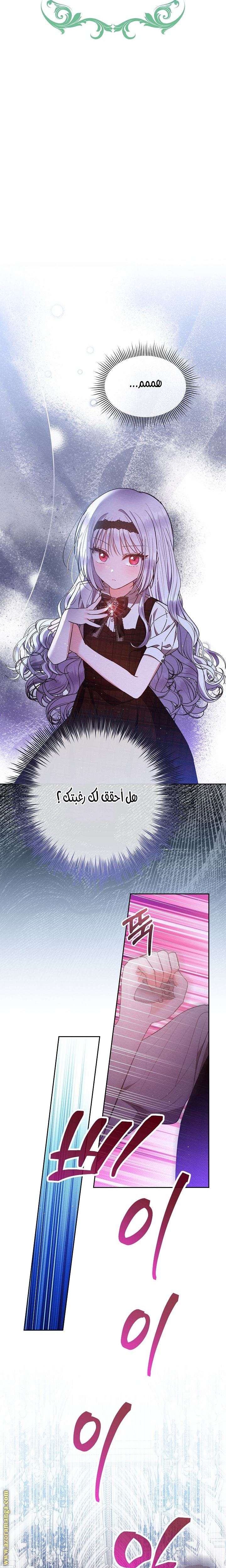 صفحة 11