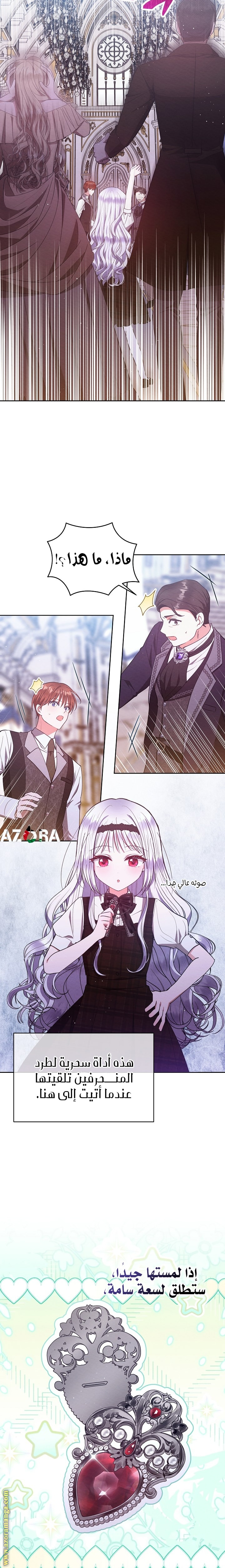 صفحة 12