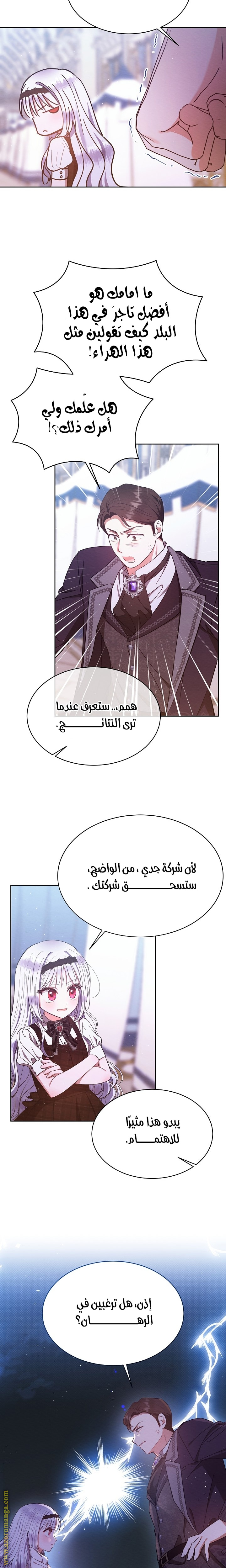 صفحة 20