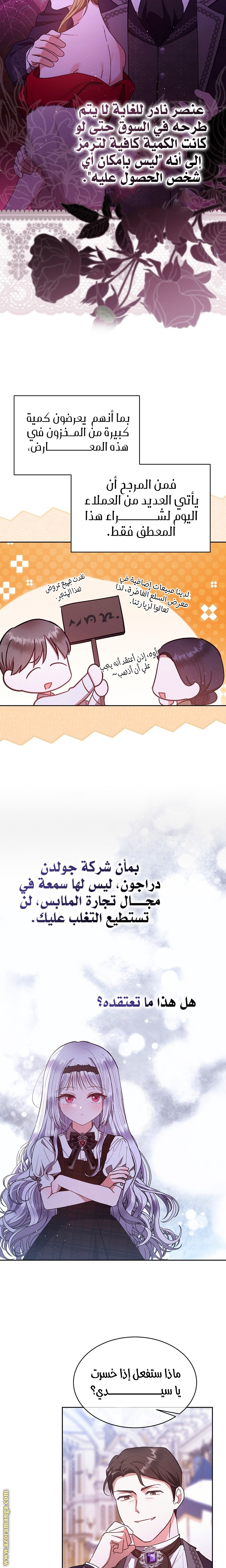 صفحة 22