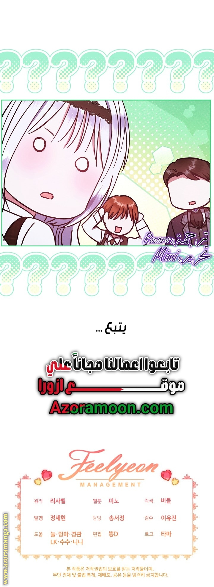 صفحة 25