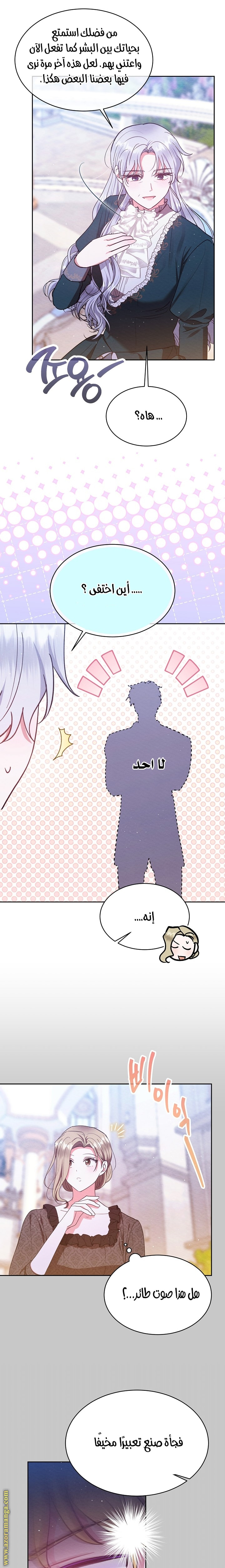 صفحة 9
