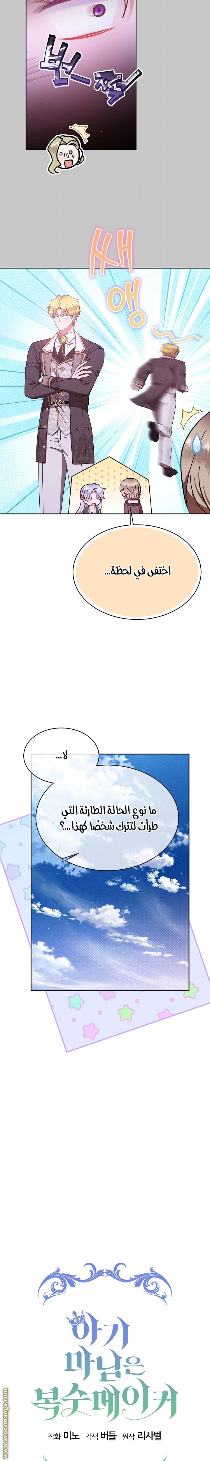صفحة 10