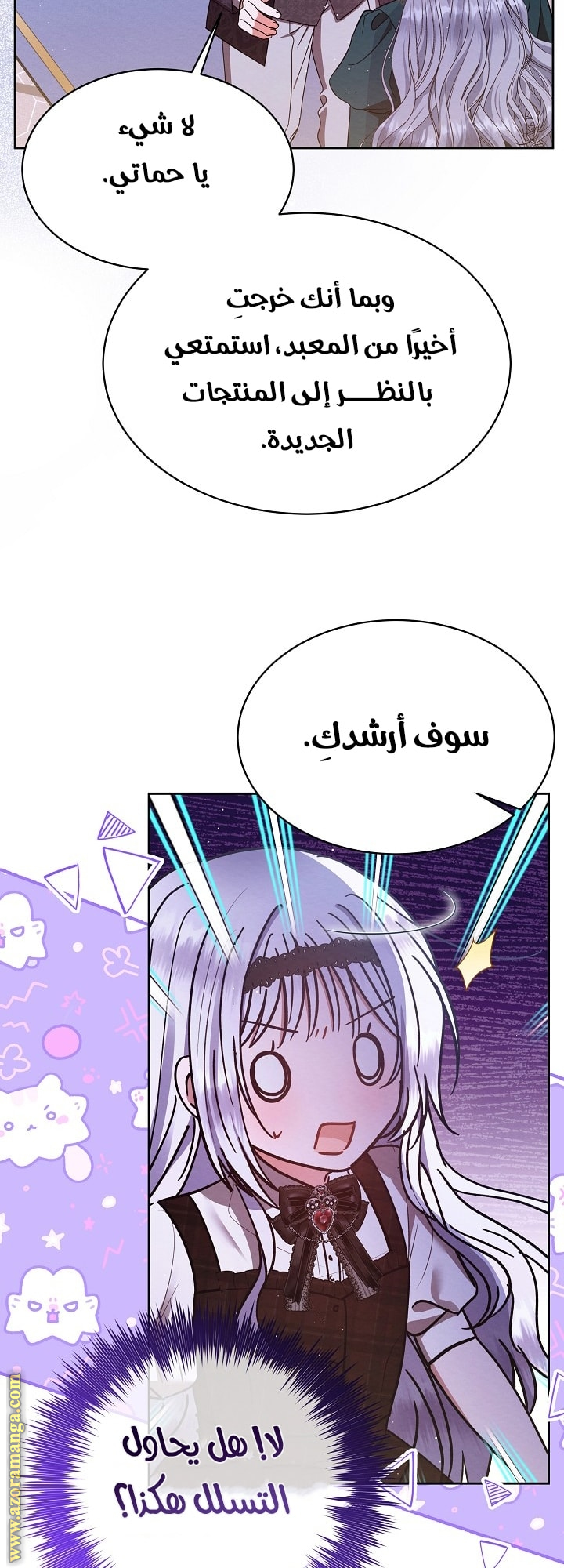 صفحة 11