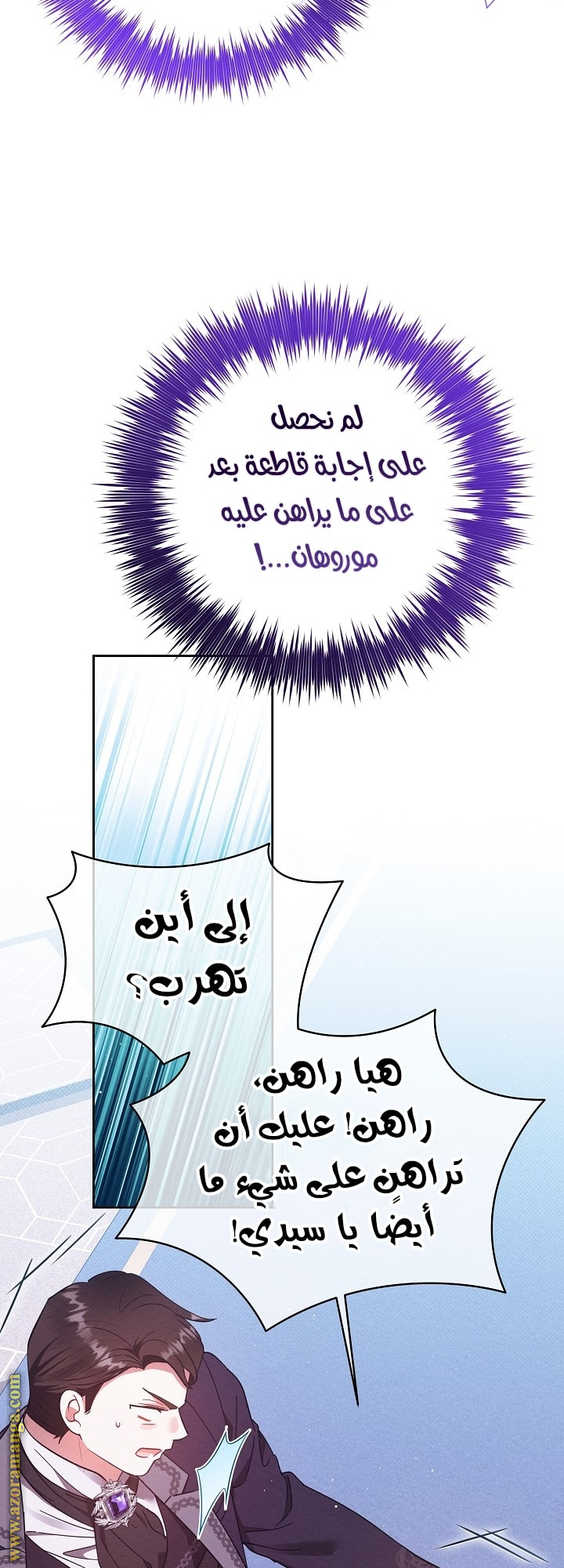 صفحة 12