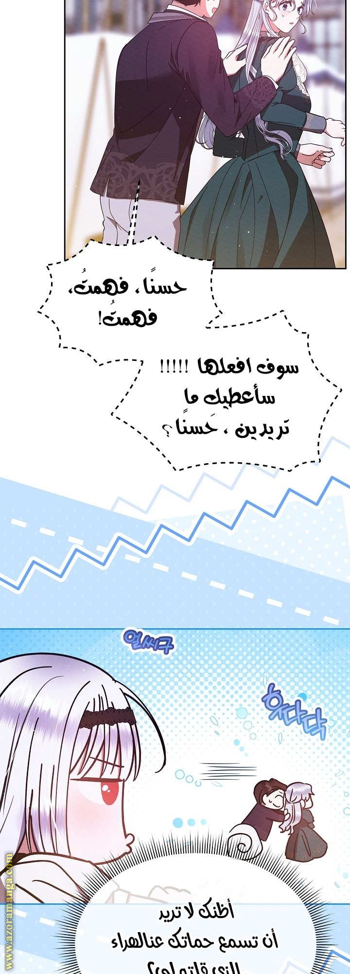 صفحة 14