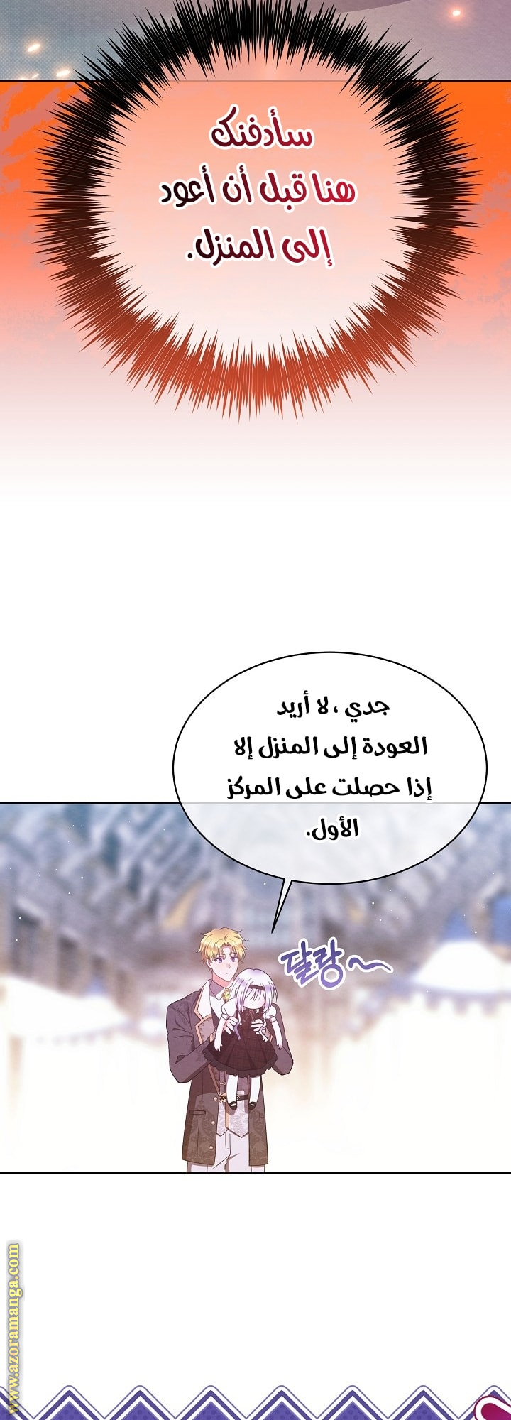 صفحة 16