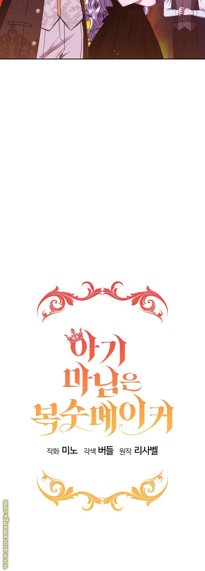 صفحة 19
