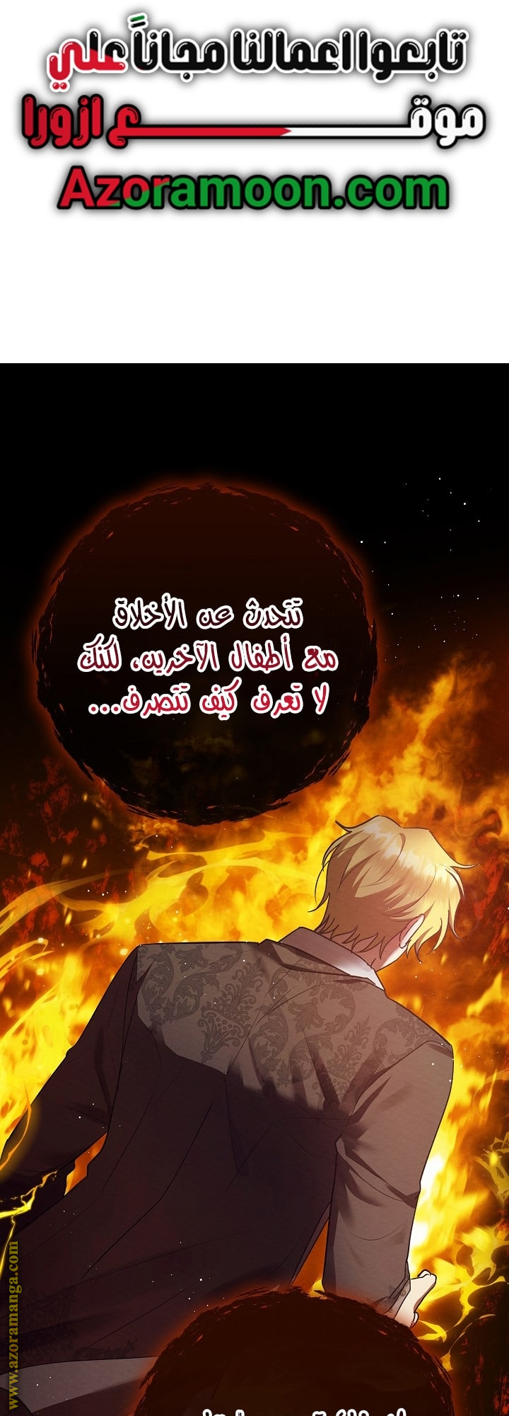 صفحة 3