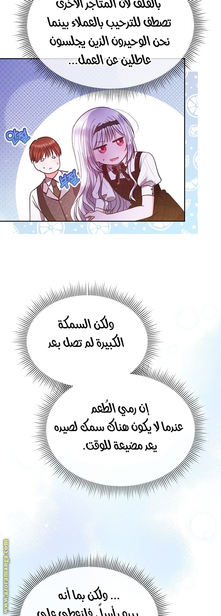 صفحة 23