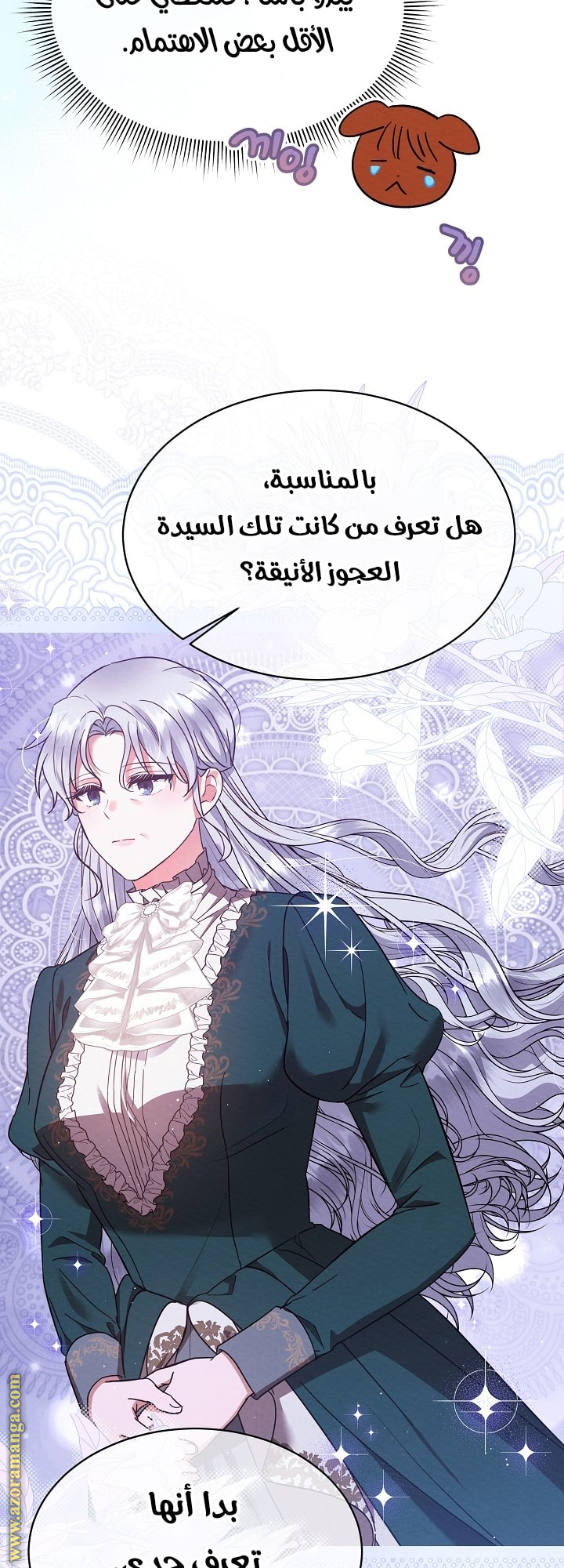 صفحة 24