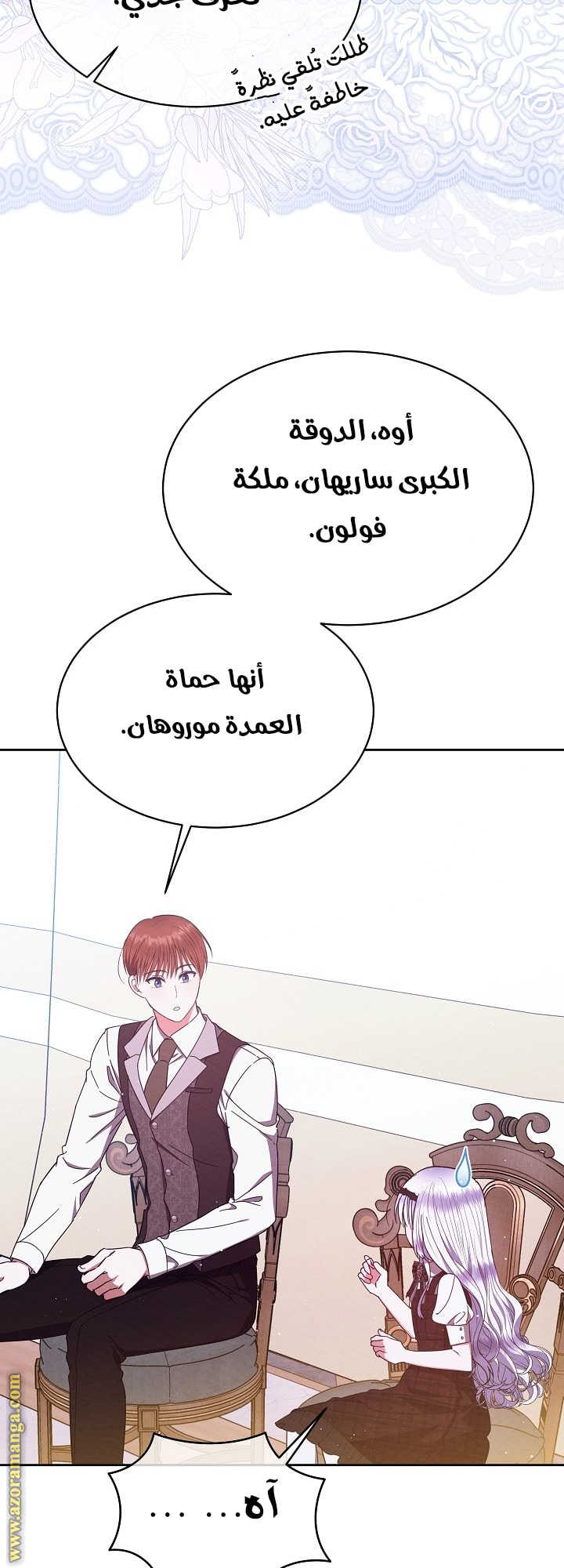 صفحة 25