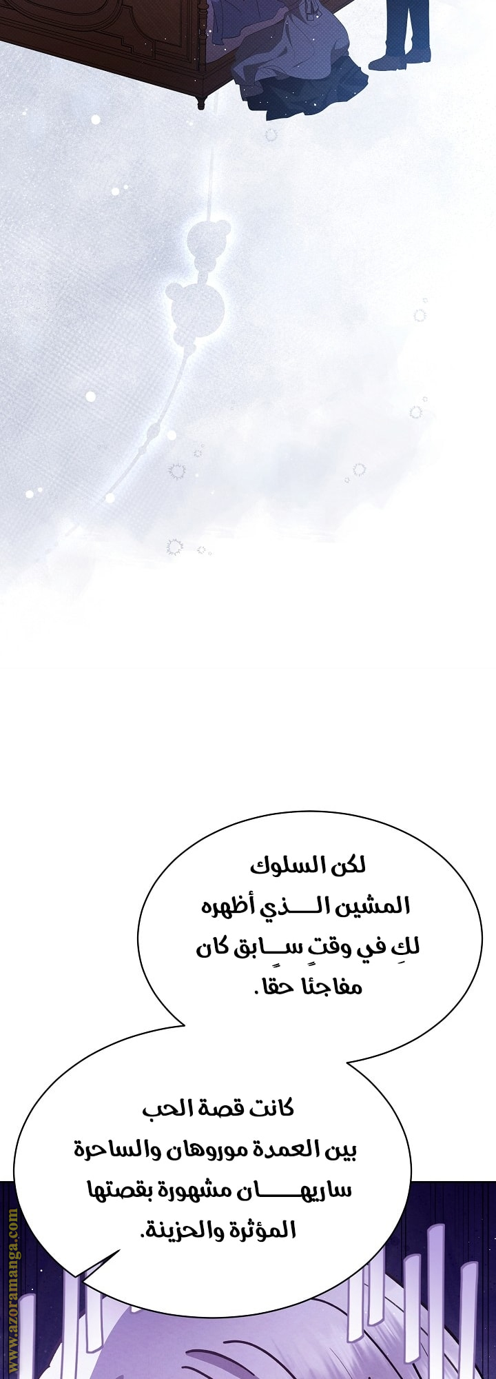 صفحة 29
