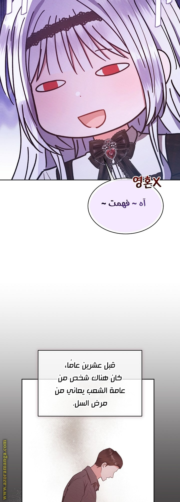صفحة 30