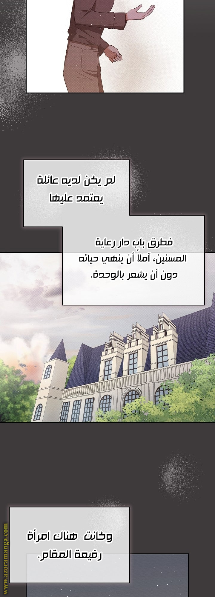 صفحة 31