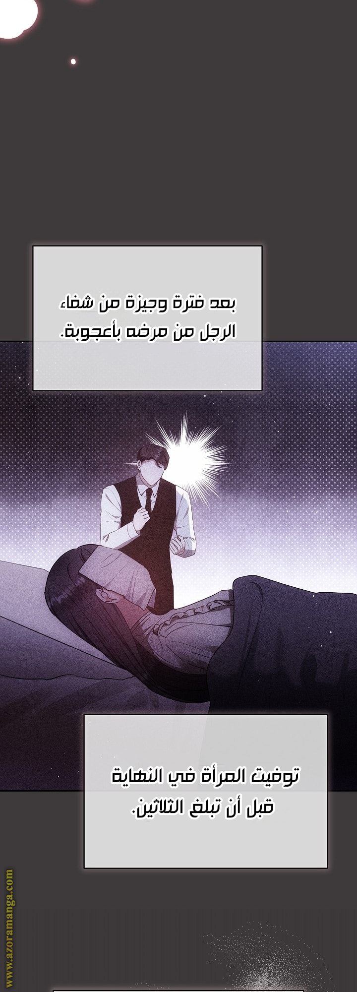 صفحة 34