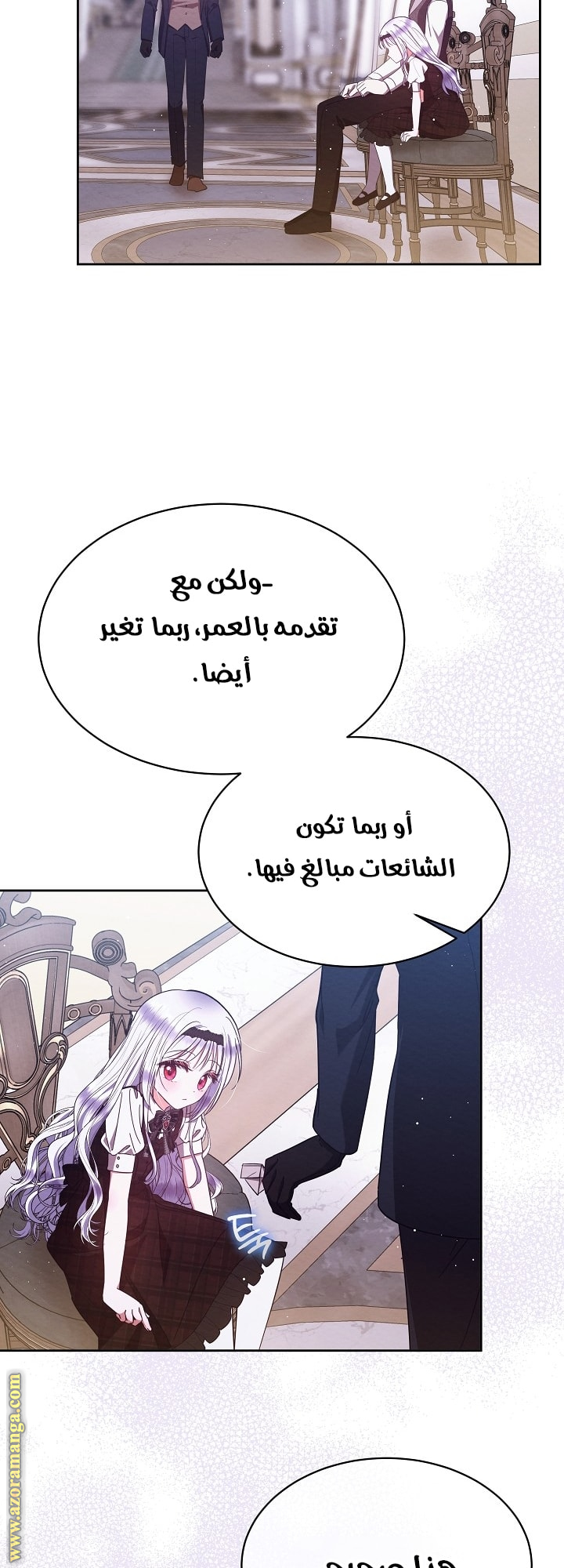 صفحة 36